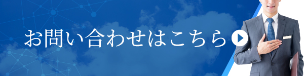 予約はこちら